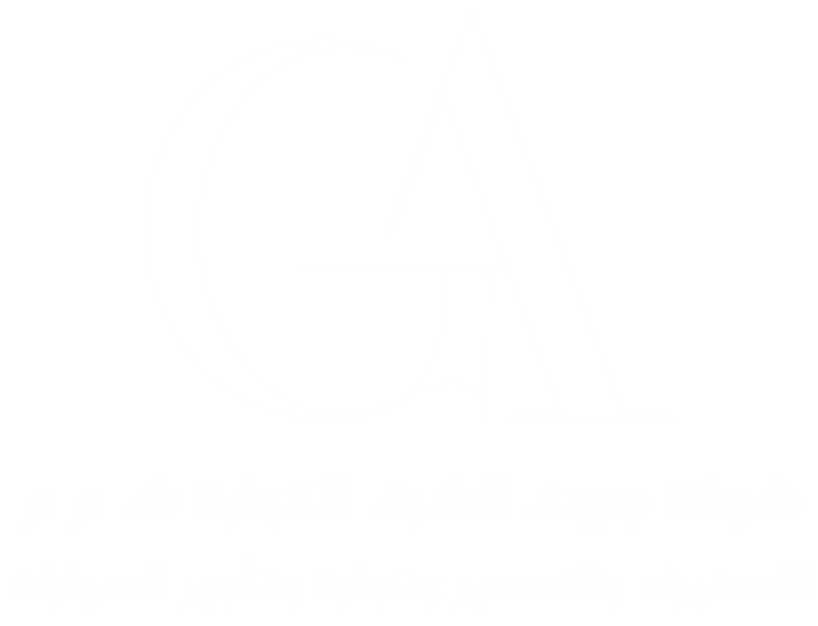 Grove Al Sharq Trading LLC